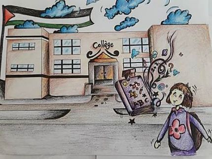 Etre élève à Gaza - Témoignages d’élèves du cours de Français, en 3ème au Collège Abdelkader Alhossiny, Khan Younes (Bande de Gaza).